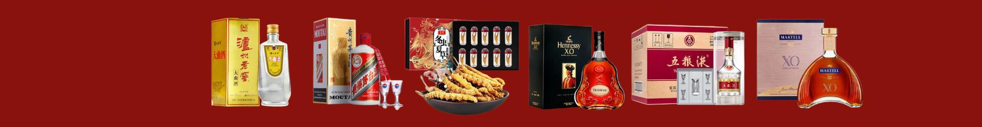 灵武市优财烟酒经营部