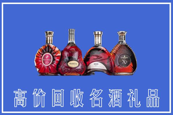 灵武市回收洋酒