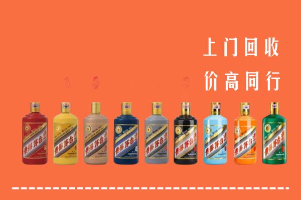 灵武市回收茅台酒