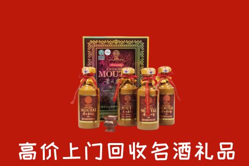 灵武市回收50年茅台酒