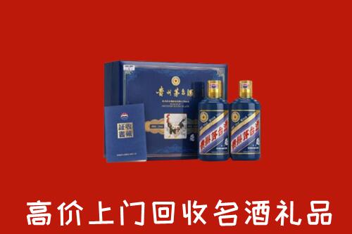 灵武市回收生肖茅台酒