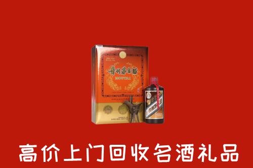 灵武市回收贵宾特制茅台酒
