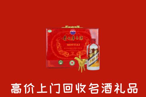 灵武市回收茅台酒瓶