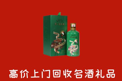 灵武市回收出口茅台酒