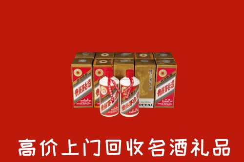 灵武市回收年份茅台酒