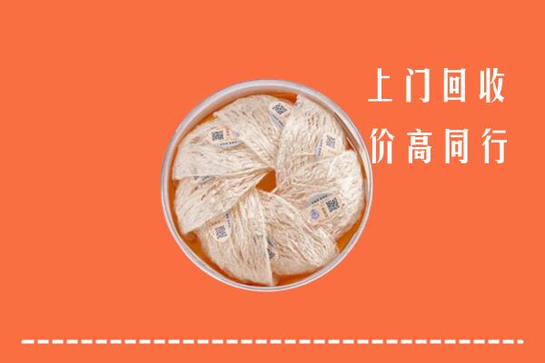 灵武市回收燕窝